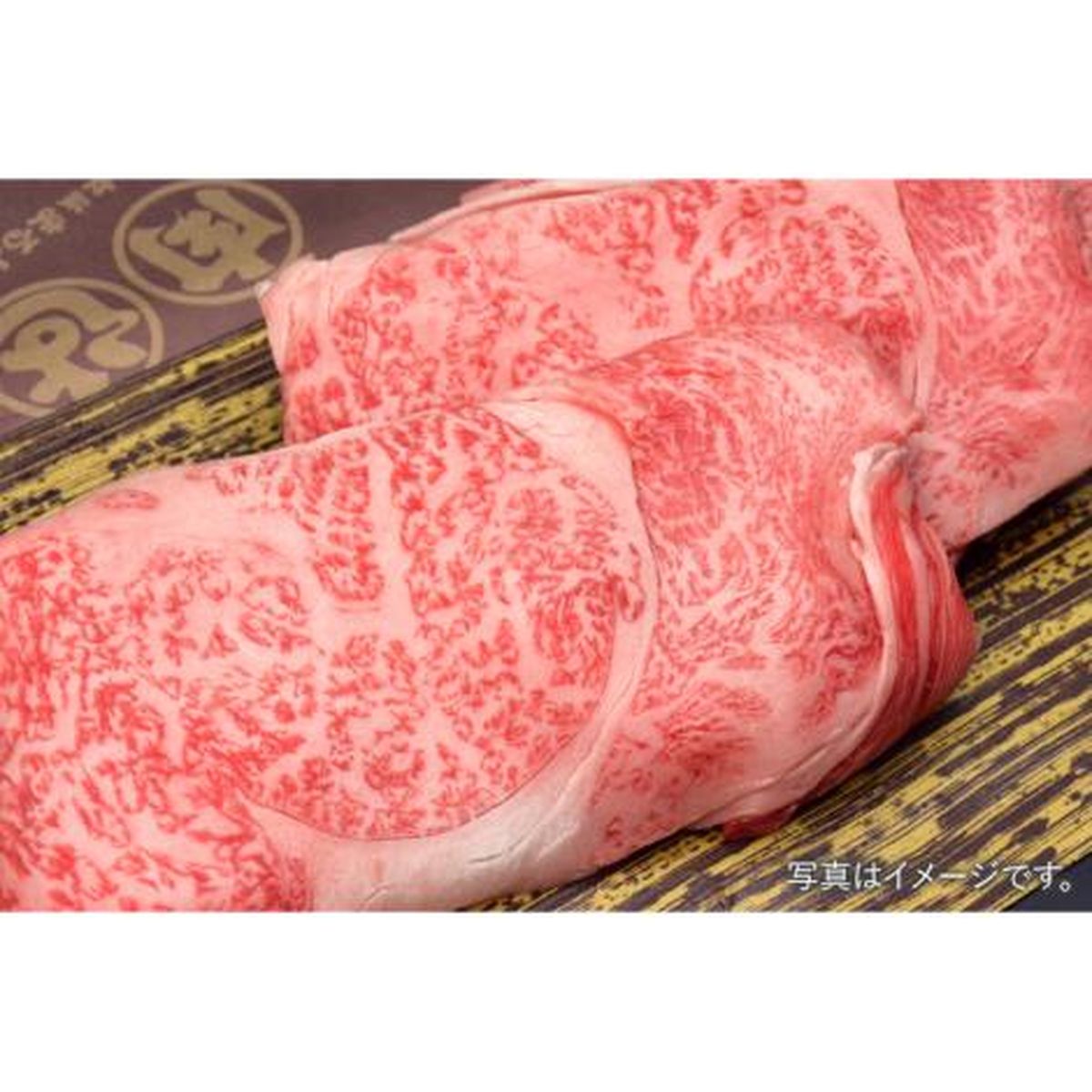 松阪まるよし 【冷凍】松阪牛すき焼き・しゃぶしゃぶ(ロース) 300g