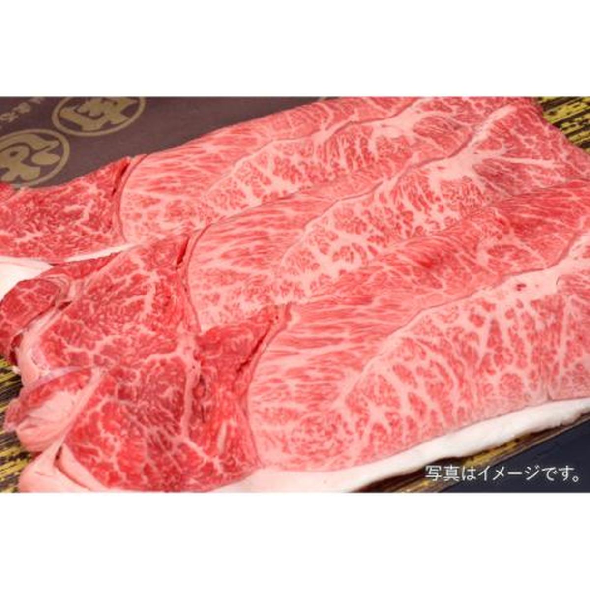 松阪まるよし 【冷凍】松阪牛すき焼き・しゃぶしゃぶ(肩・モモ) 500g