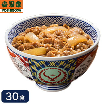 [送料無料]【冷凍】吉野家 冷凍牛丼の具 並盛 120ｇ×30袋 肉 夜食 お昼ごはん リモートワーク 時短 ストック ギフト