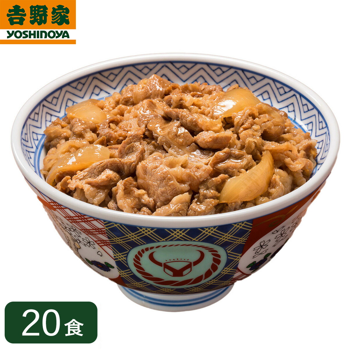 【冷凍】吉野家 冷凍牛丼の具 大盛 160ｇ×20袋 肉 夜食 お昼ごはん リモートワーク 時短 ストック ギフト