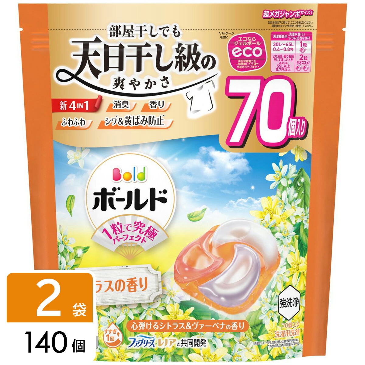 【新品】ボールド ジェルボール シトラスの香り　超メガジャンボ　88個×4袋 Amazon | P&G ボールド ジェルボール4D 心弾けるシトラス