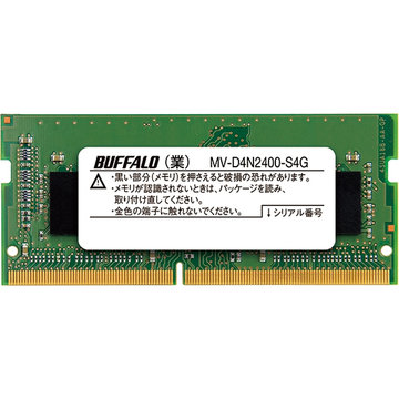 バッファロー PC4-2400対応 260Pin DDR4 S.O.DIMM 4GB MV-D4N2400-S4G