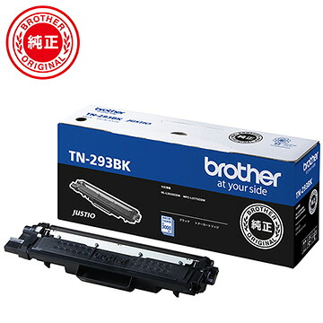 ブラザー工業 トナーカートリッジ (ブラック) TN-293BK｜ひかりTVショッピング　店