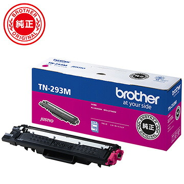 ブラザー工業 トナーカートリッジ (マゼンタ) TN-293M