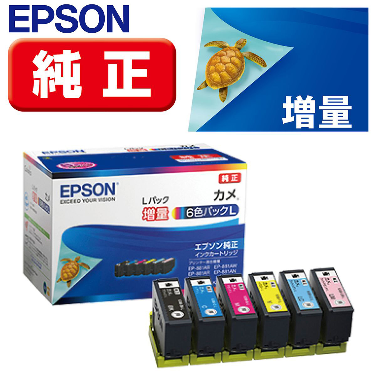 楽天市場】EPSON ページプリンター用 Vトナー/マゼンタ/Mサイズ2