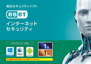 楽天市場 キヤノンitソリューションズ Eset インターネット セキュリティ 1台1年 Cmj Es12 001 ひかりtvショッピング 楽天市場店