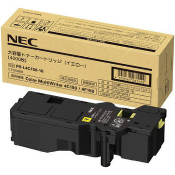 組み合わせ自由自在 NEC トナーカートリッジ 6.5K ブラック PR-L2900C