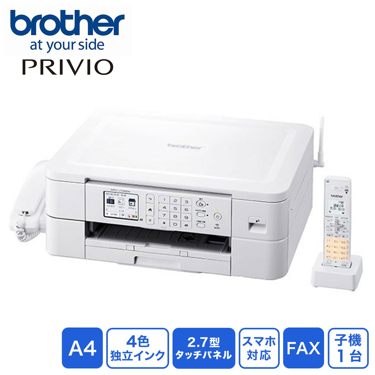 ブラザー　MFC-J739DN　親機のみ　子機欠品　送料無料　新品未使用品 楽天市場】親機のみ 子機無し 新品 未使用 ブラザー brother