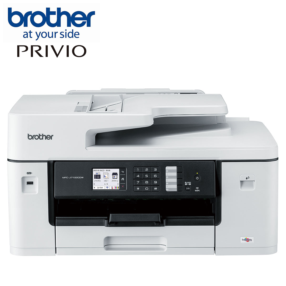 ※訳あり ブラザー プリンター 複合機 MFC-J5630CDW A3 FAX brother - ※訳あり ブラザー プリンター 複合機 MFC-J5630CDW A3