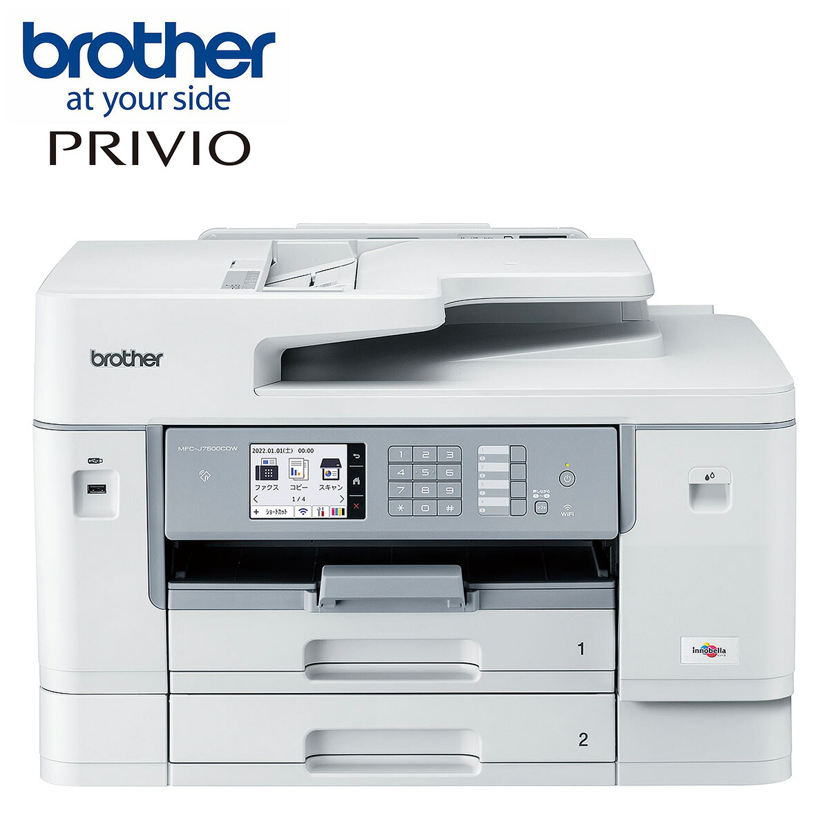 ブラザー工業 A3インクジェット複合機 (FAX/ADF/両面/2段トレイ) MFC-J7500CDW｜ひかりTVショッピング　店