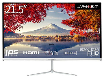 JAPANNEXT 液晶ディスプレイ/21.5型/1920&times;1080/シルバー JN-IPS215FHD-C65W｜ひかりTVショッピング　店