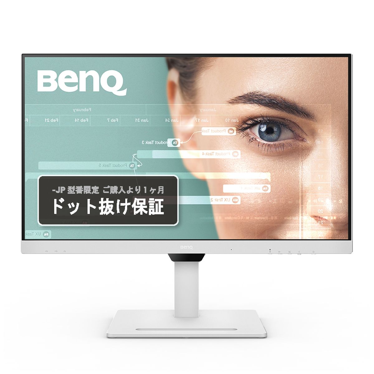 ベンキュー 液晶ディスプレイ 27型/2560×1440/ホワイト GW2790QT-JP
