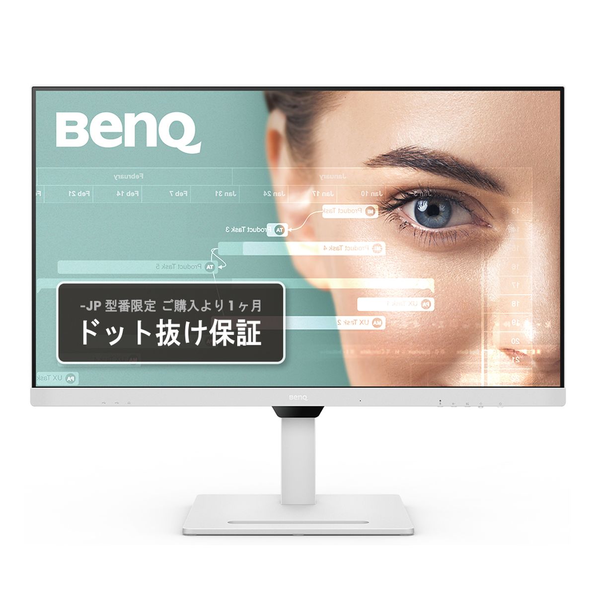 ベンキュー 液晶ディスプレイ 31.5型/2560×1440/ホワイト GW3290QT-JP 42,330円