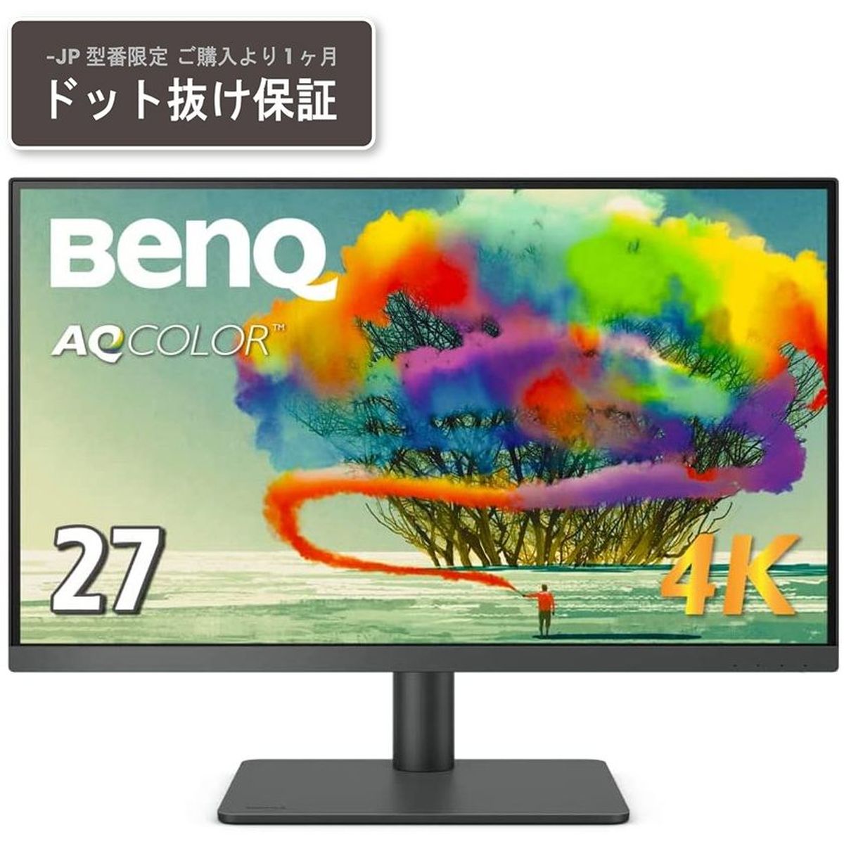 楽天市場】ベンキュー 液晶ディスプレイ 27型/3840×2160/ブラック