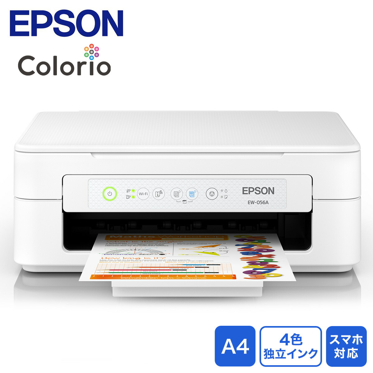 エプソン プリンター EW-056Aスキャナ コピー機 未使用 本体 LI43 楽天市場】エプソン プリンター インクジェット複合機 カラリオ