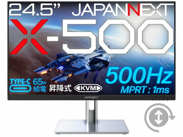 JAPANNEXT ゲーミングディスプレイ 24型/1920×1080/ブラック JN-IPS24X500FR-H-C6