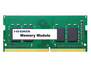 アイ・オー・データ機器 PC4-3200対応 ノートPC用メモリー(法人用) 16GB SDZ3200-C16G/ST