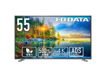 アイオーデータ 液晶DP 55型/18時間連続稼働 高輝度4K LCD-U551D｜ひかりTVショッピング　店