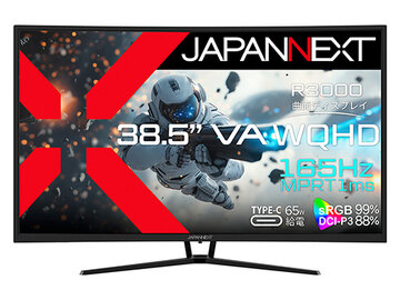 JAPANNEXT ゲーミングディスプレイ 39型/2560×1440/ブラック JN-VC39G165Q-C6