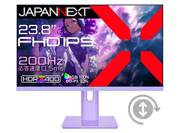 JAPANNEXT ゲーミングディスプレイ 23.8型/1920×1080/パープル JN-IPS238G200F-HSP-PP|ひかりTVショッピング 店