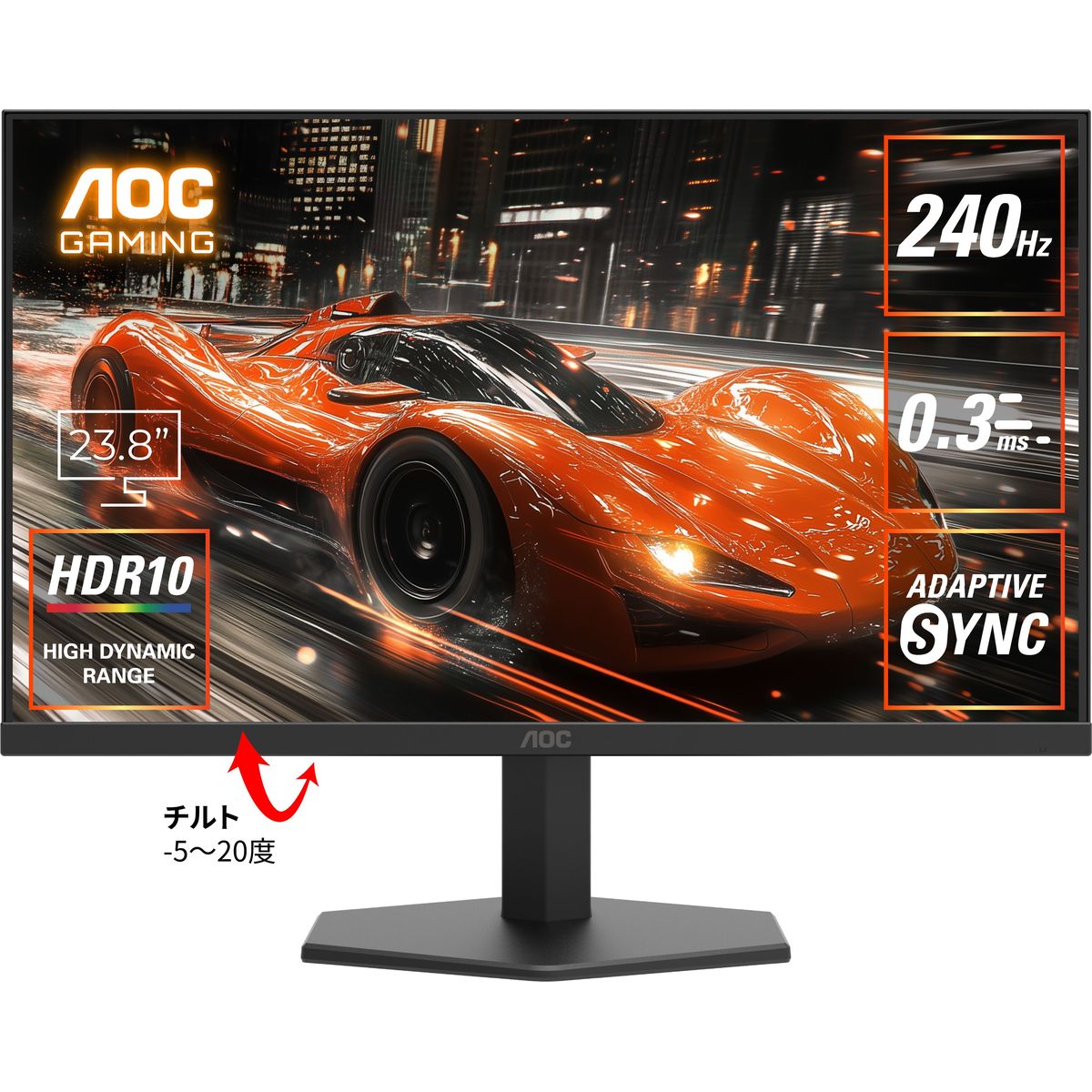 楽天市場】AOC 24G2SPE/11 [23.8型ワイド165Hz対応ゲーミング液晶