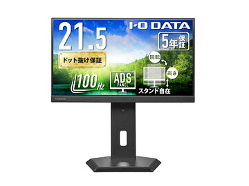 アイ・オー・データ機器 液晶ディスプレイ 21.5型/USB-C/ブラック/5年保証 LCD-C222SDB-FX