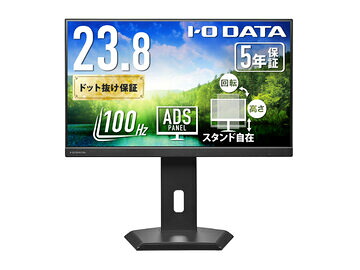 アイ・オー・データ機器 液晶ディスプレイ 23.8型/USB-C/ブラック/5年保証 LCD-C242SDB-FX