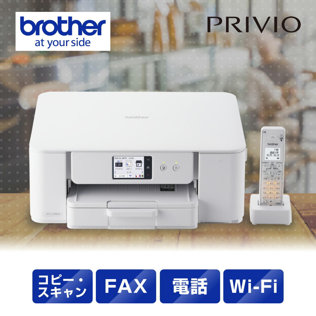 百貨店DEAL