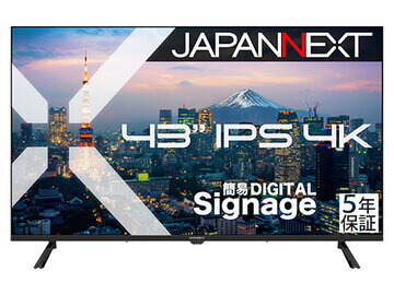 JAPANNEXT 液晶ディスプレイ 43型/3840×2160/ブラック JN-IPS43U-M-H5