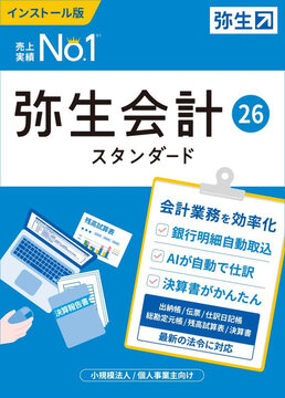 5枚刃を手のうちに。編成替えの子ヒツジ短距離競走 パームイン特集
