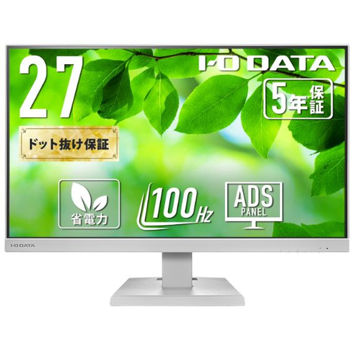 アイ・オー・データ機器 液晶ディスプレイ 27型/USB-C/ホワイト EX-C272SDW