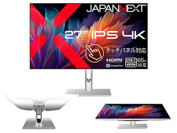 JAPANNEXT タッチパネルディスプレイ 27型/3840×2160/ホワイト JN-IPST27U-FLDC6