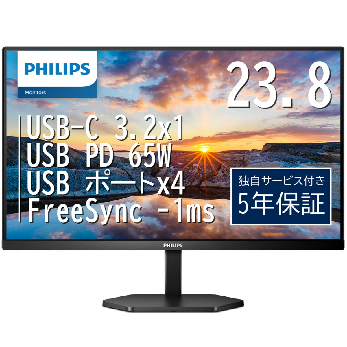 PHILIPS 24インチ ディスプレイ 24E1N3300A/11 41LR9SiyiVL.jpg