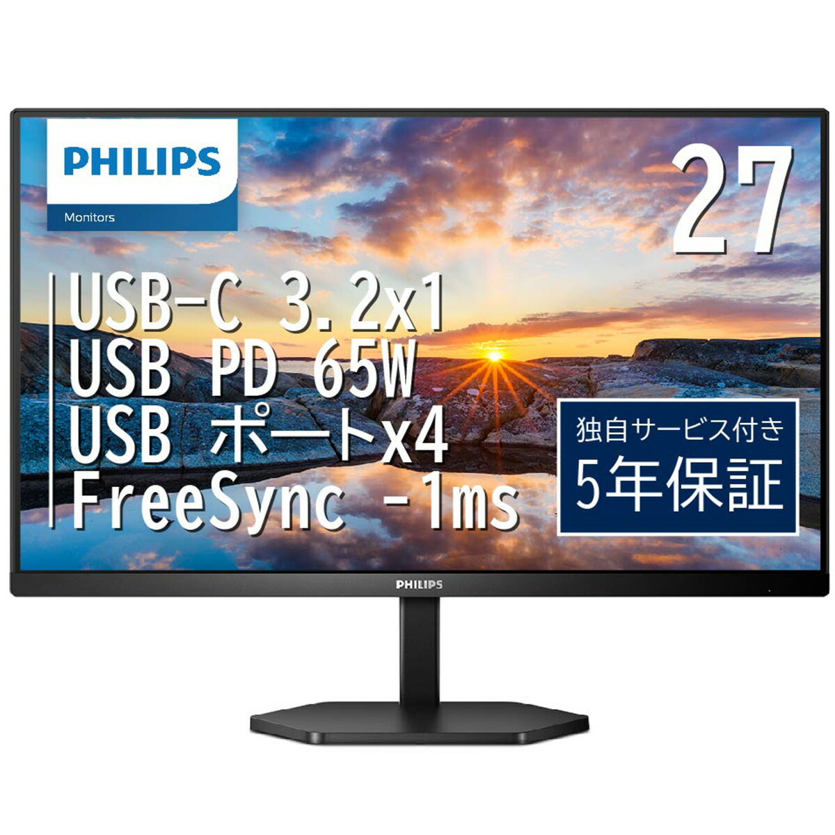 楽天市場】27E1N5600AE/11 [27型液晶ディスプレイ /2560×1440