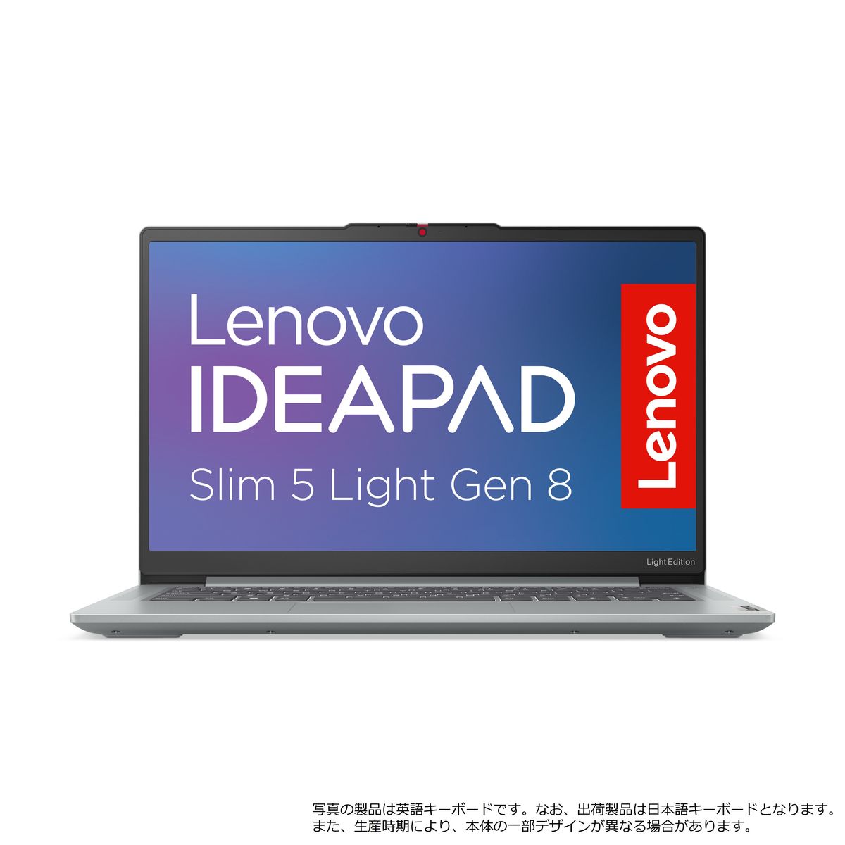 ノートPC レノボ・ジャパン 82XS000FJP [IdeaPad Slim 5 Light Gen 8