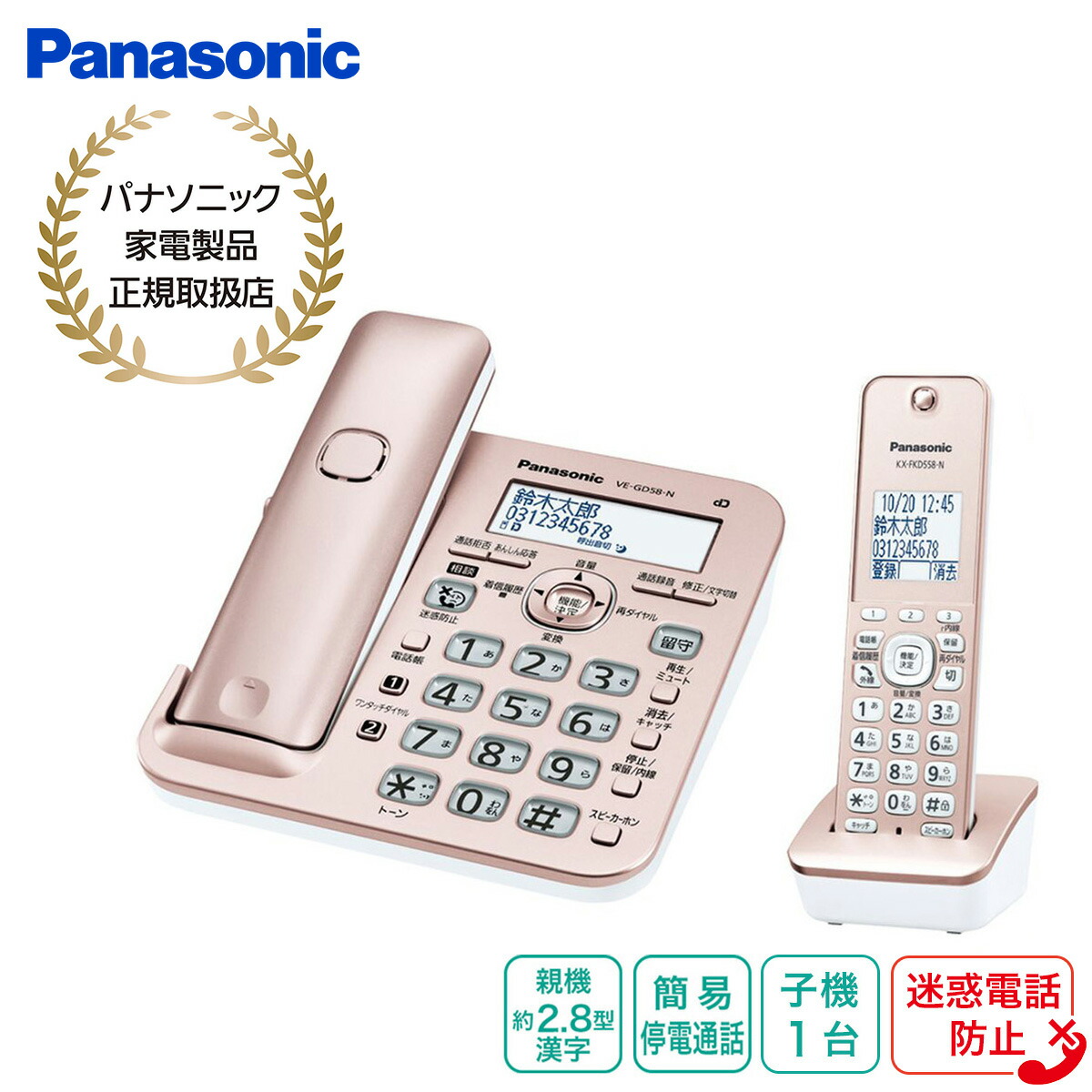 百貨店DEAL