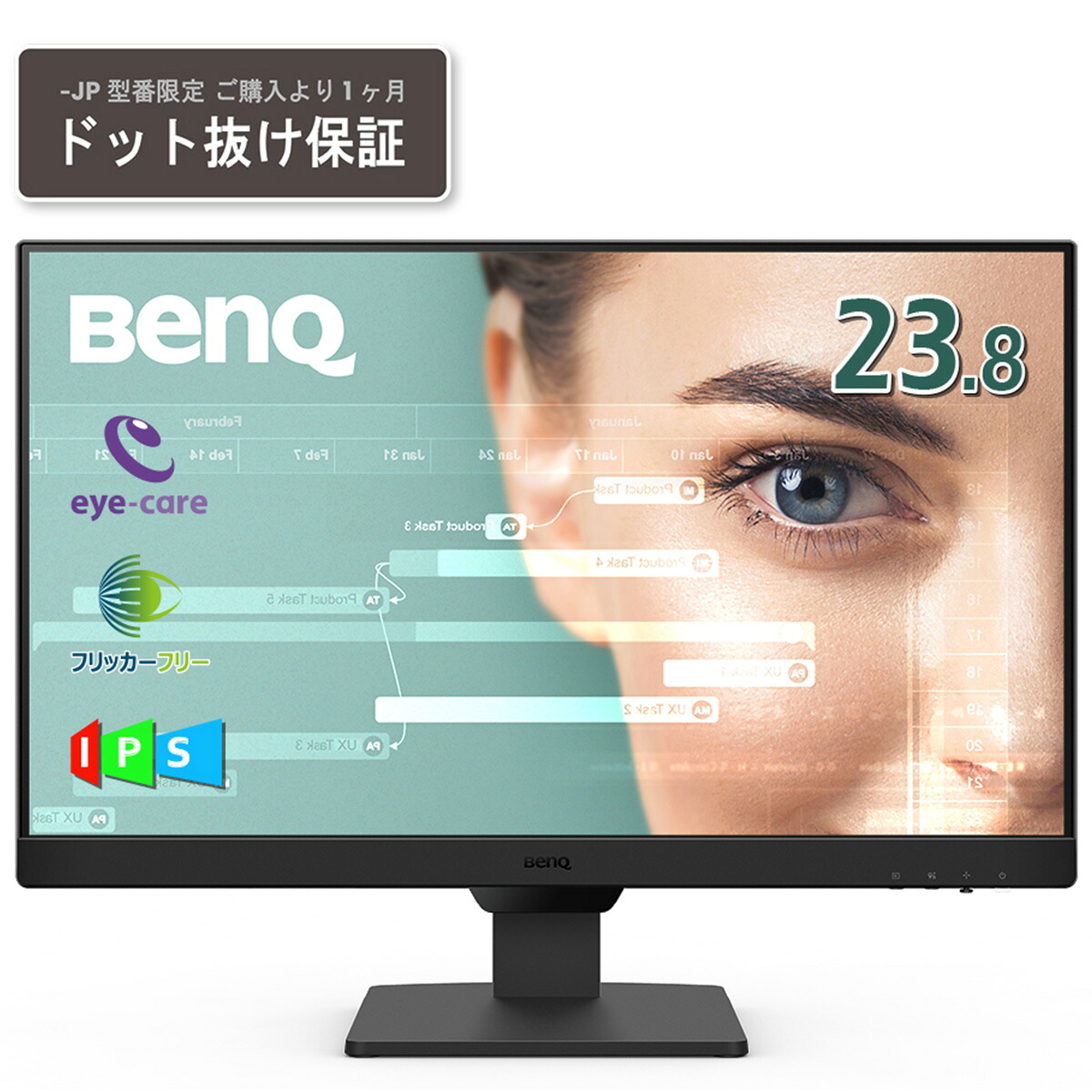 百貨店DEAL