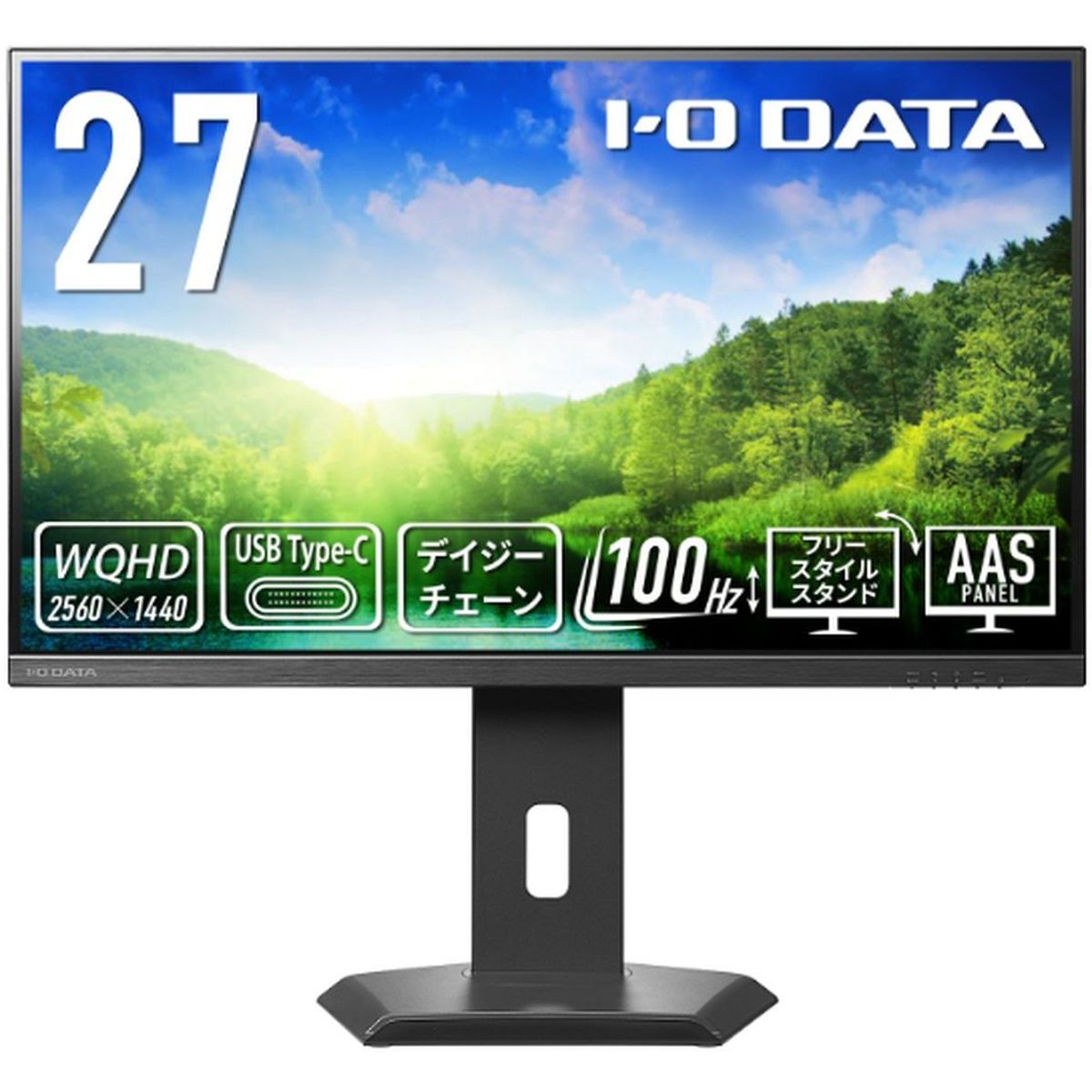 アイ・オー・データ機器 液晶ディスプレイ 27型/デイジーチェーン接続&65W給電 EX-CQ271SA-F