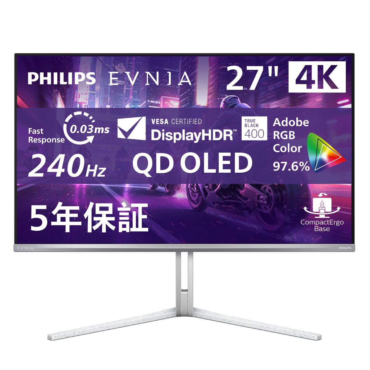 楽天市場】フィリップス EVNIA 27M2N8800/11 [4K 27型OLEDゲーミング