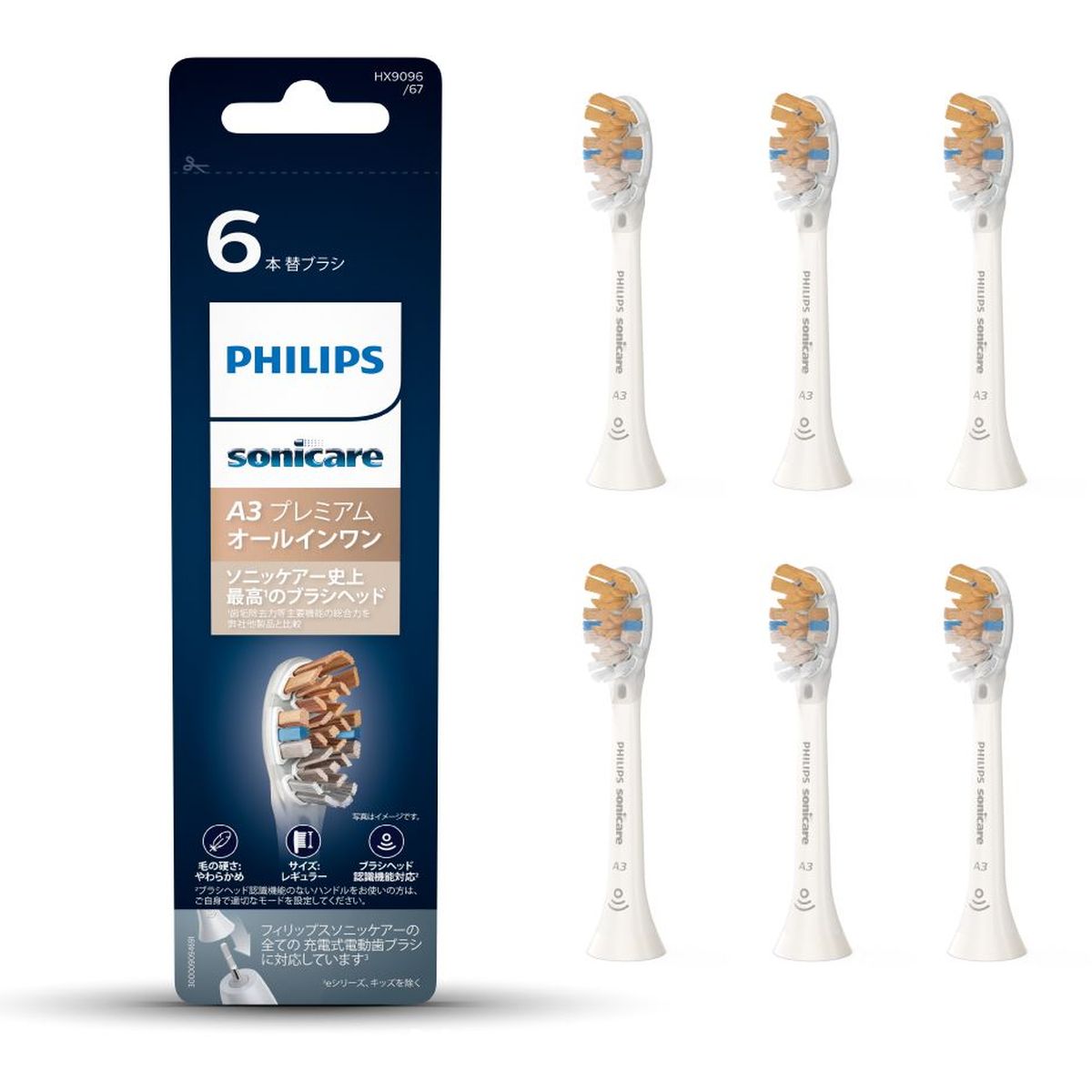 PHILIPS A3 プレミアムオールインワンブラシヘッド (6本替えブラシ ホワイト) HX9096/67