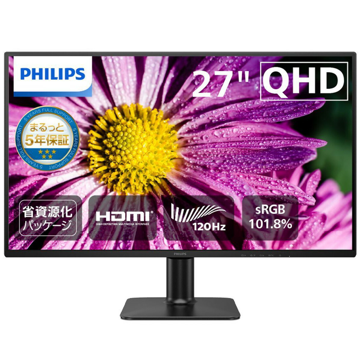 PHILIPS 27インチ FHD モニター 27E1N5300AE/11 Amazon.co.jp: PHILIPS モニターディスプレイ 27E1N5300AE/11