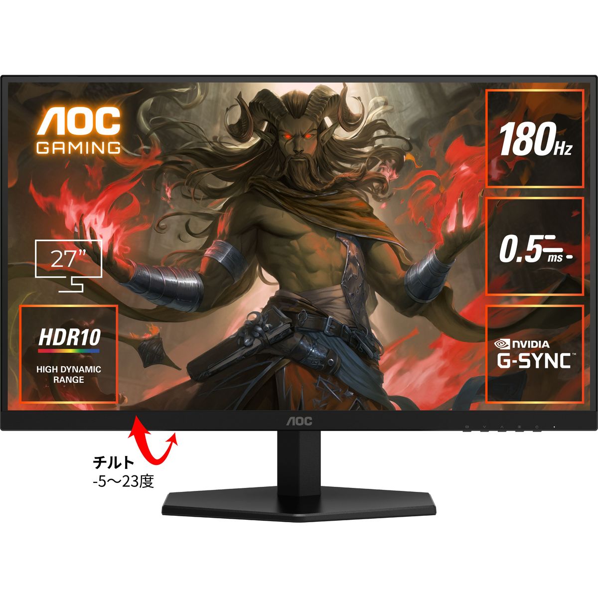 AOC ゲーミングディスプレイ 27型/2560&times;1440/ブラック Q27G40E/11｜ひかりTVショッピング　店