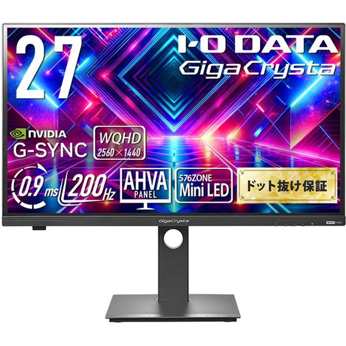 アイ・オー・データ機器 ゲーミングディスプレイ 27型/200Hz&Mini LED/WQHD EX-GDQ271JLAQ