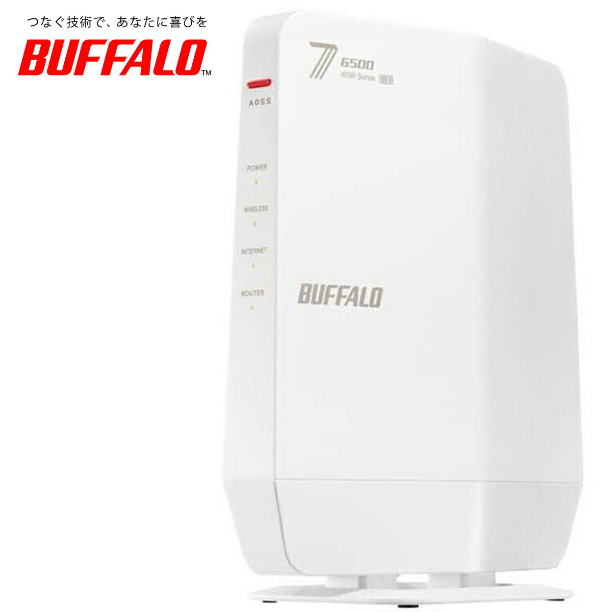 バッファロー WiFi ルーター Wi-Fi 7 WSR6500BE6P/NWH 楽天市場】バッファロー デュアルバンド Wi-Fiルーター 5764+688Mbps
