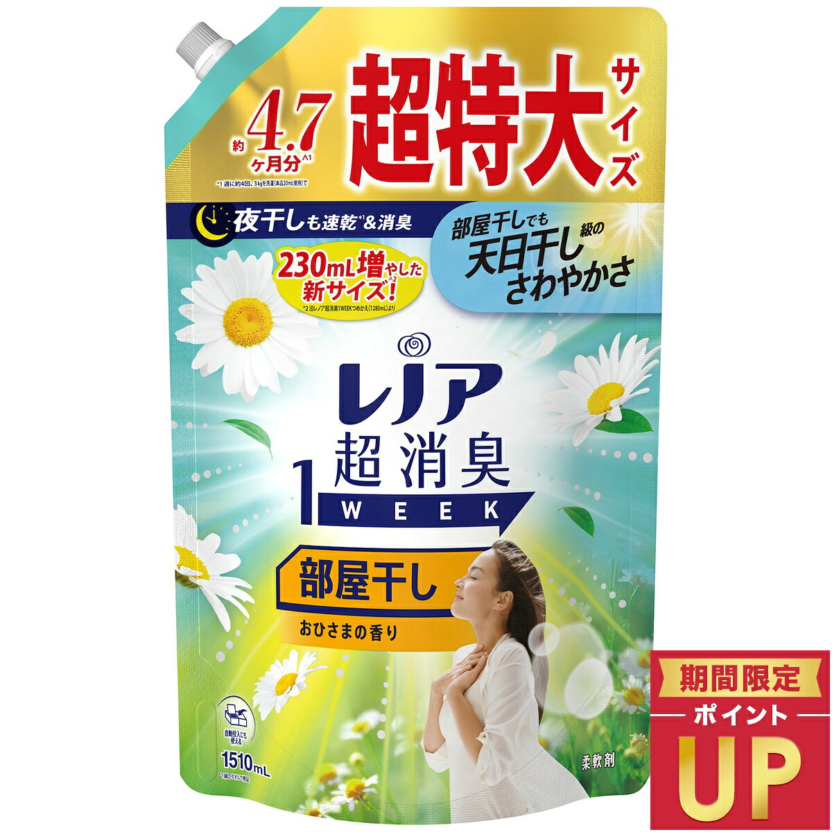 百貨店DEAL