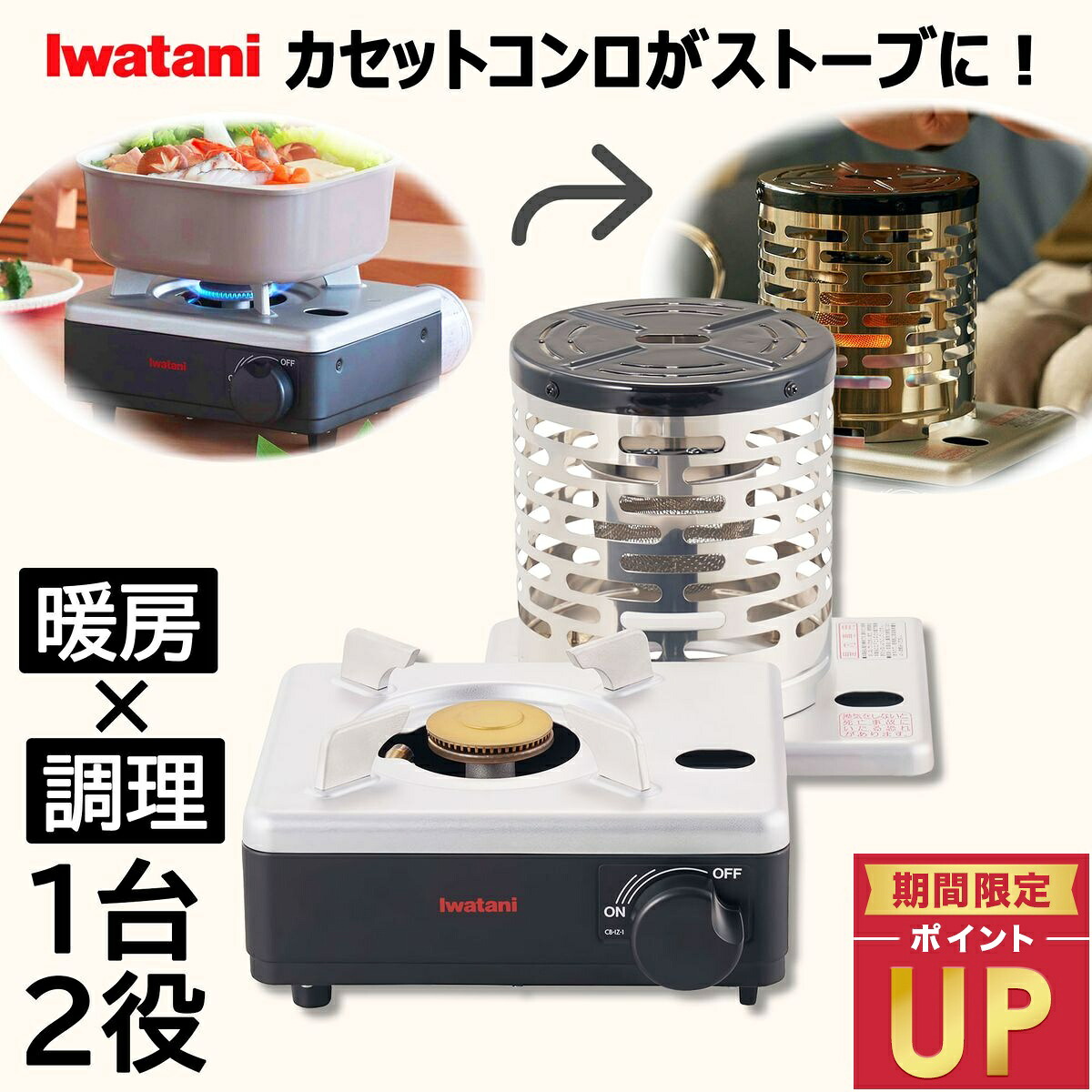 百貨店DEAL