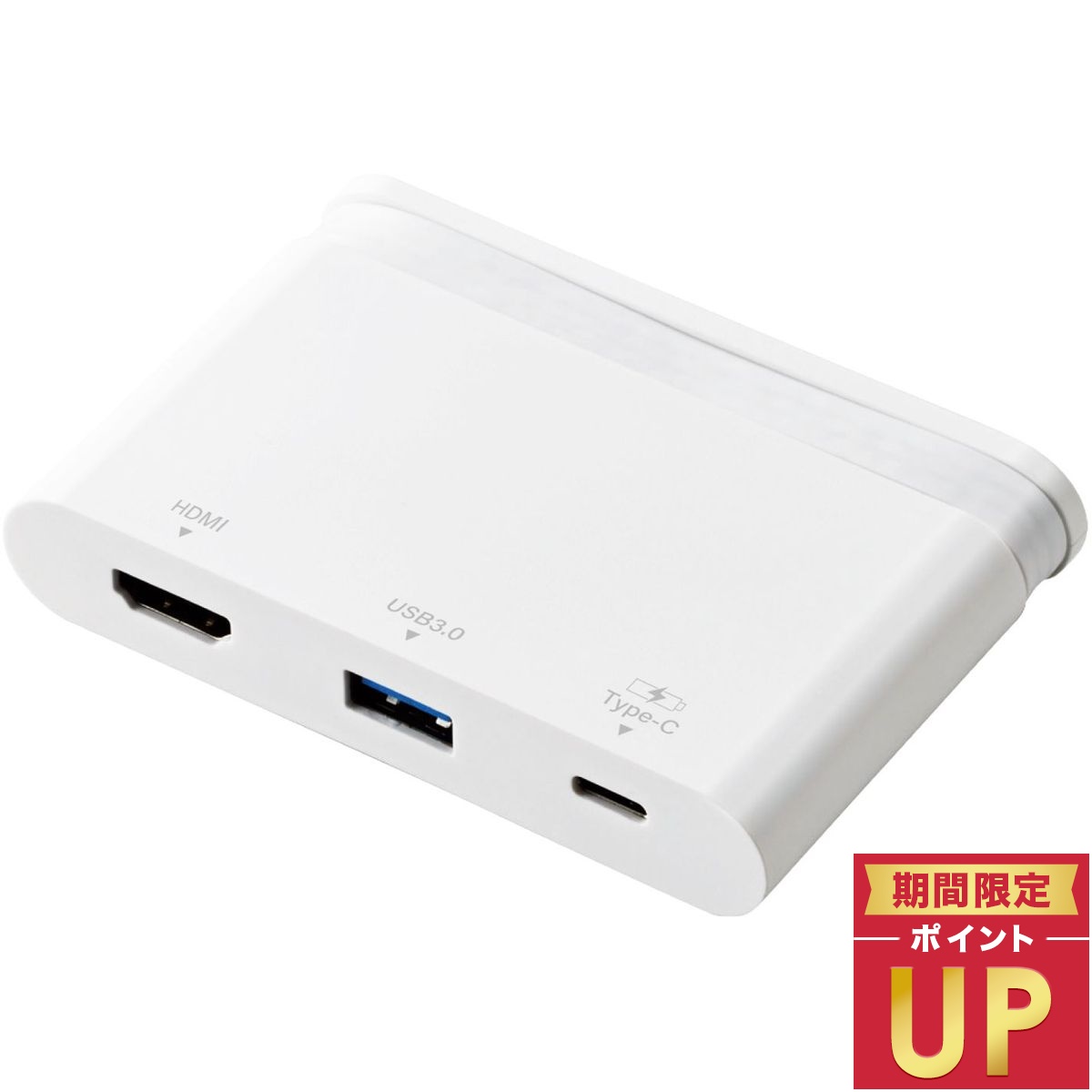 エレコム 【在庫限り】Type-Cドッキングステーション/USB PD対応/充電＆データ転送用Type-C1ポート/USB(3.0)1ポート/HDMI1ポート/ケーブル収納/ホワイト DST-C06WH