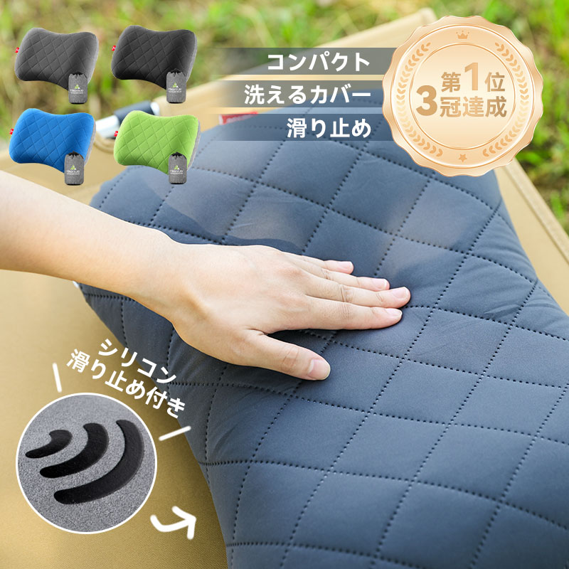 楽天市場】HIKENTURE インフレーターマット【R値6.2・極厚8cm