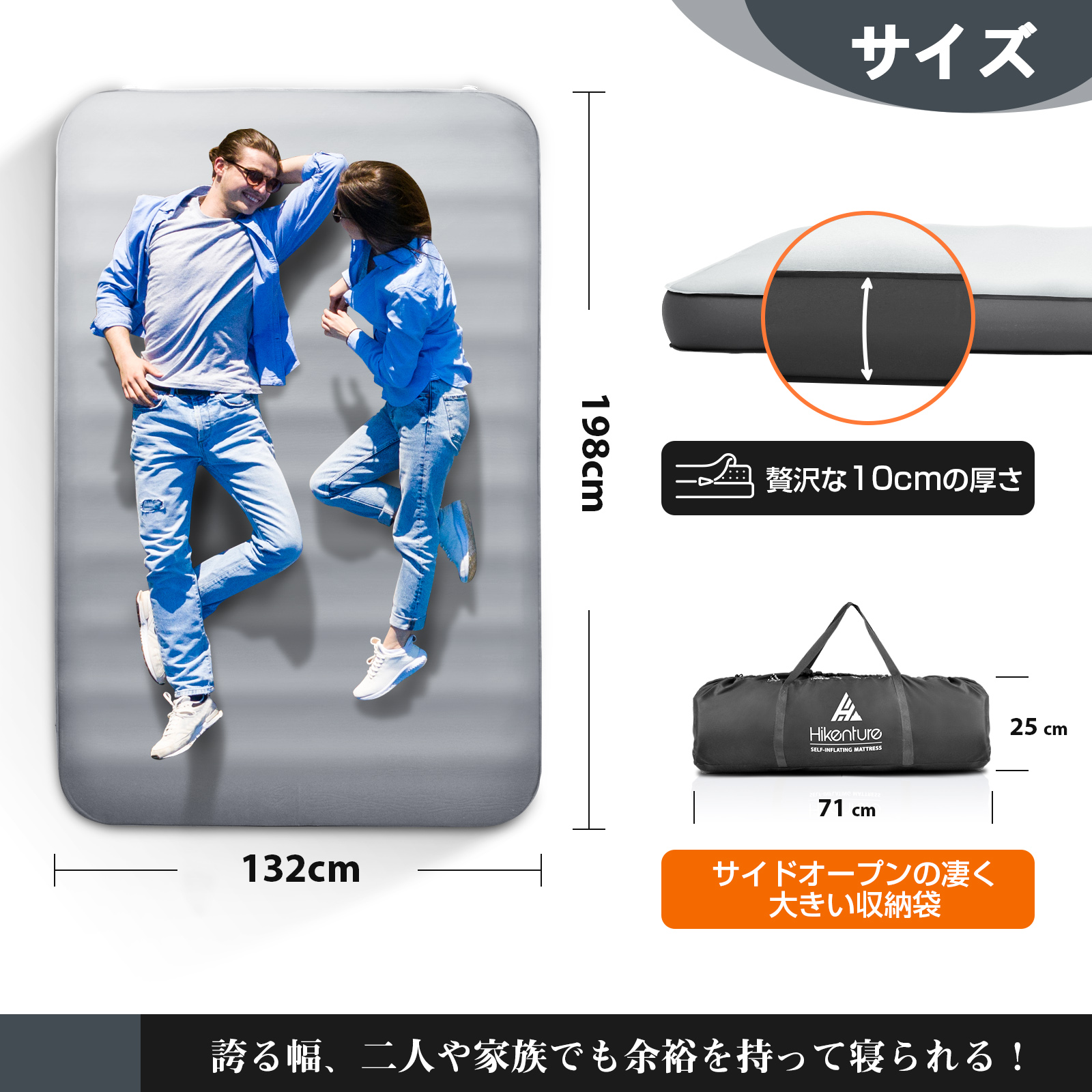 楽天市場 10 30 11 1 10倍 送料無料 Hikenture インフレーターマット 76cm幅 車中泊マット 特殊ウレタン キャンプマット 自動膨張 特大バルブ インフレータブルマット 耐水加工 災害時 防災マット エアーマット アウトドア 車中泊 キャンプ 来客用 R値9 5 シングル