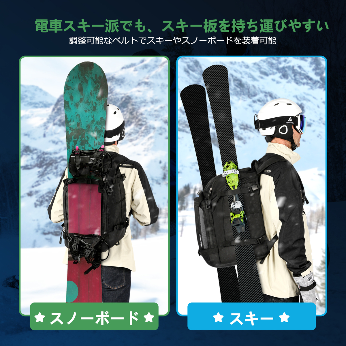 Hikenture スノーボード バックパック スキー ブーツバッグ 大型 スキーヘルメット バッグ 大容量 50L スキーバッグ スキーブーツ  リュック 4色 スキー用品